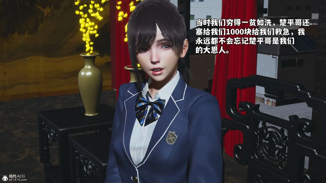 [3D]我成瞭大反派_第二季-第80話 - 图片 56