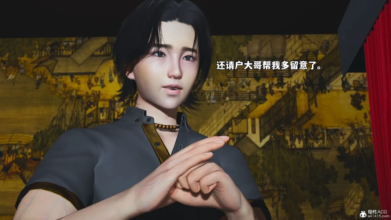 [3D]我成瞭大反派_第二季-第80話 - 图片 69