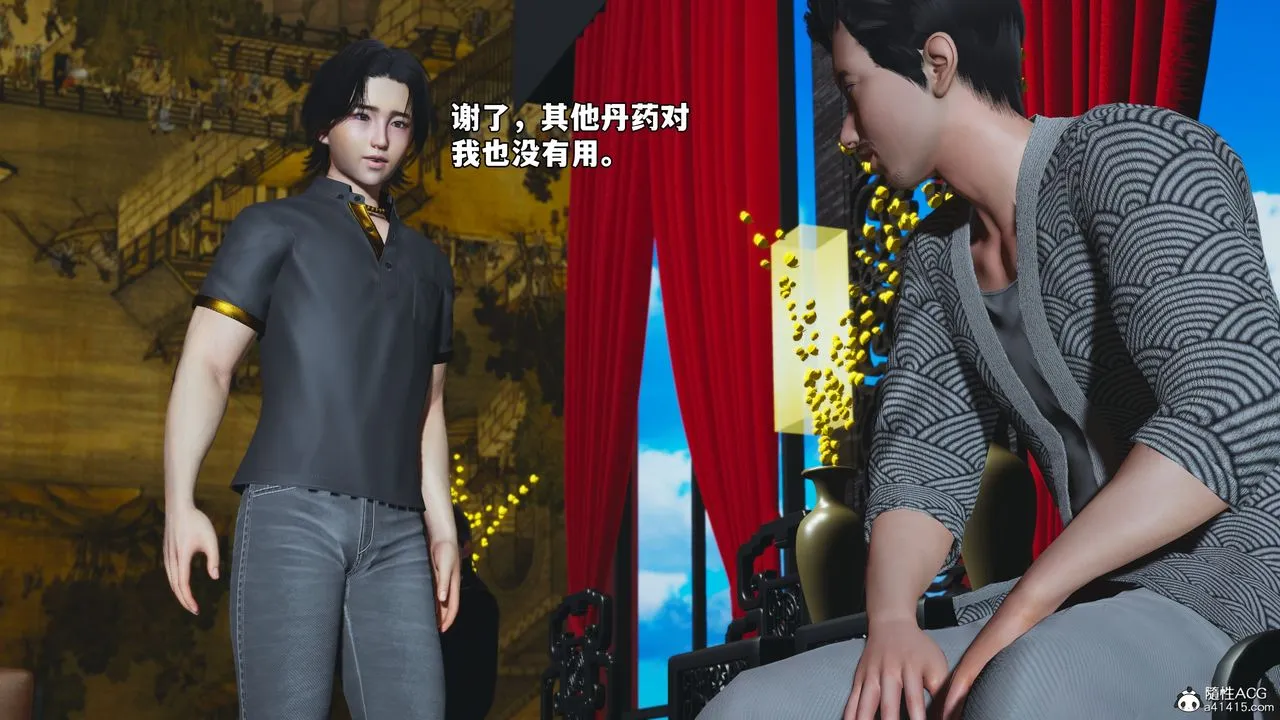 [3D]我成瞭大反派_第二季-第80話 - 图片 68