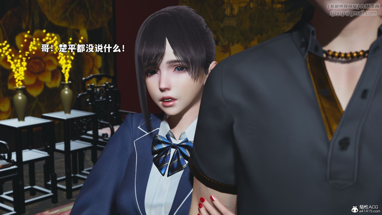 [3D]我成瞭大反派_第二季第80話