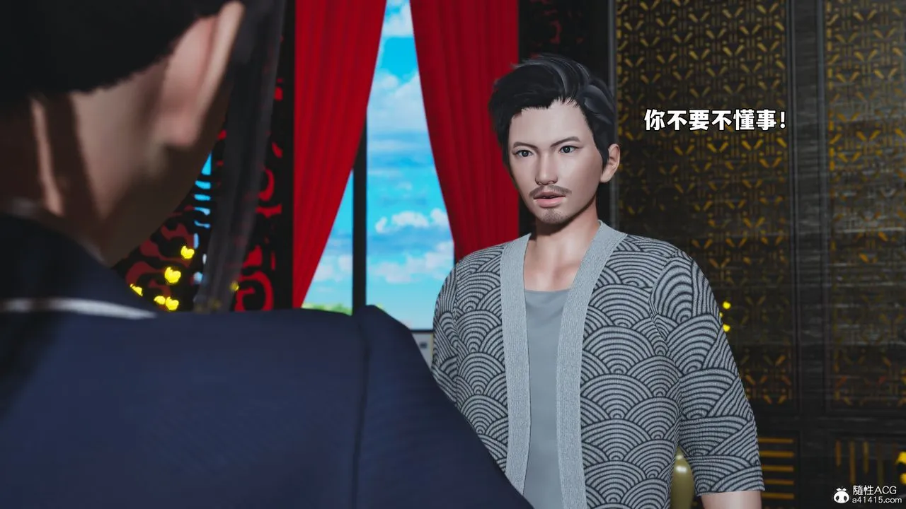 [3D]我成瞭大反派_第二季-第80話 - 图片 75