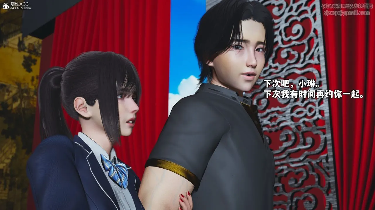 [3D]我成瞭大反派_第二季-第80話 - 图片 76