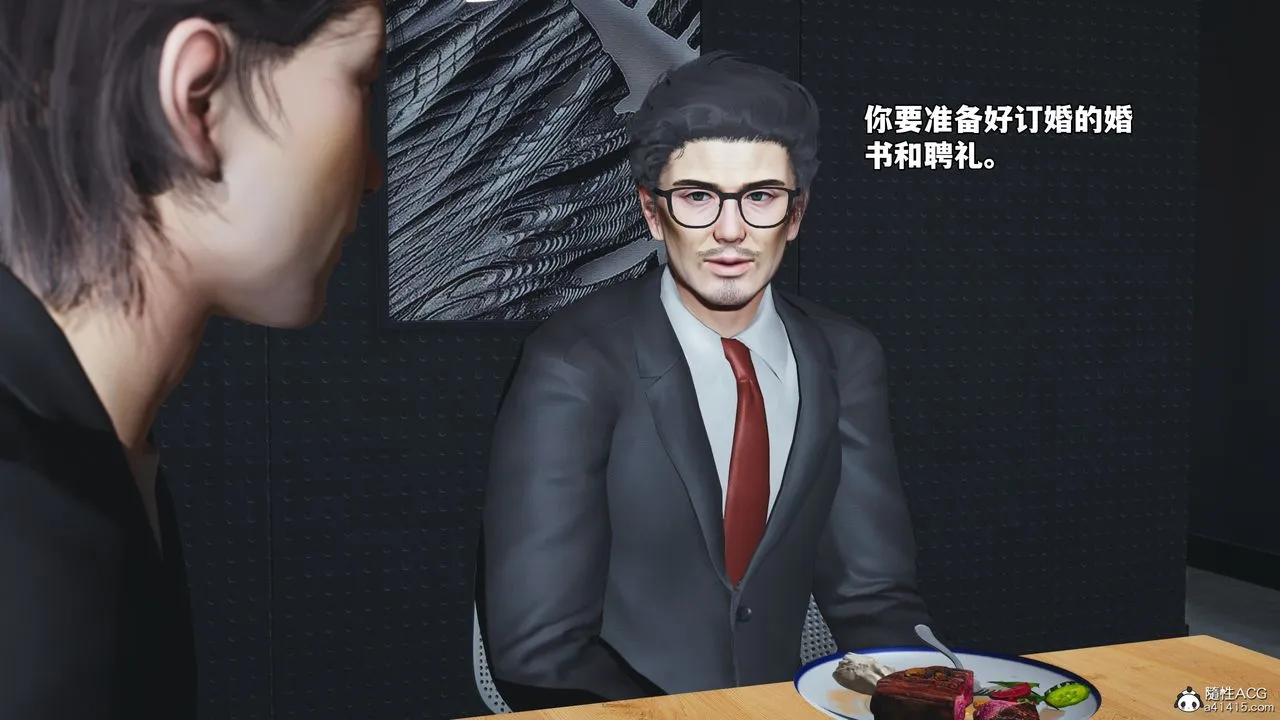 [3D]我成瞭大反派_第二季-第81話 - 图片 5