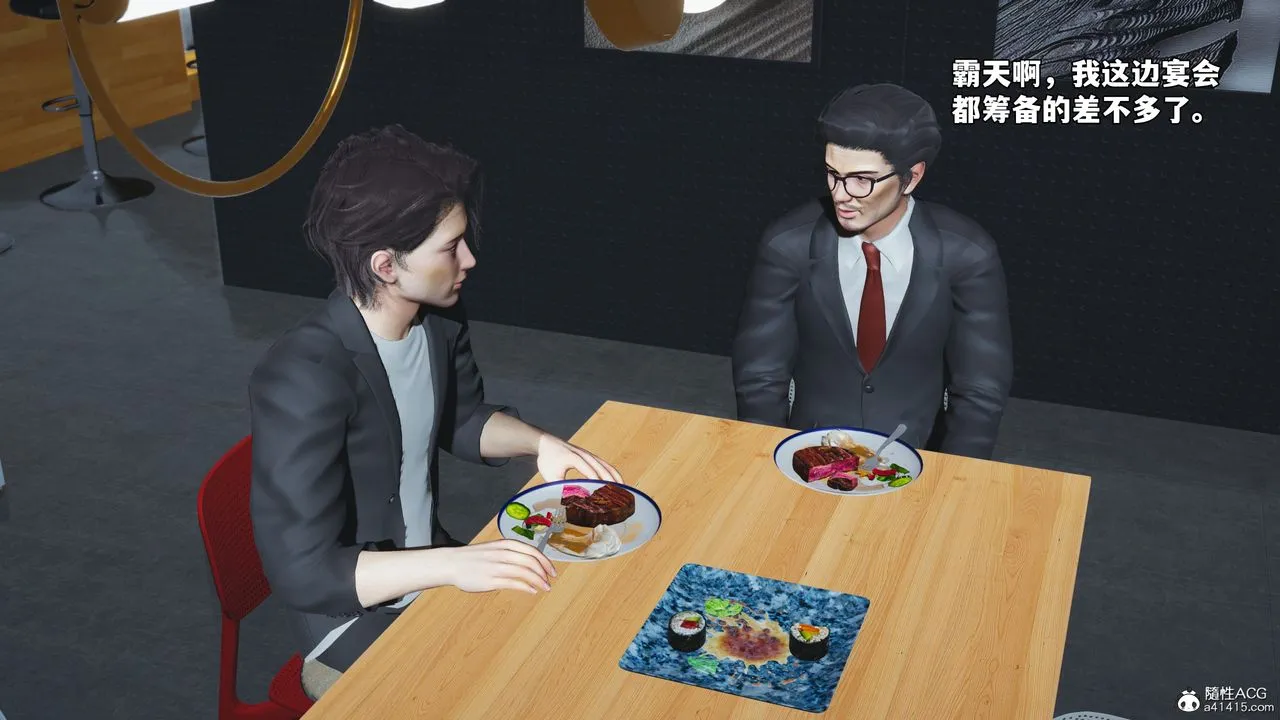 [3D]我成瞭大反派_第二季-第81話 - 图片 4