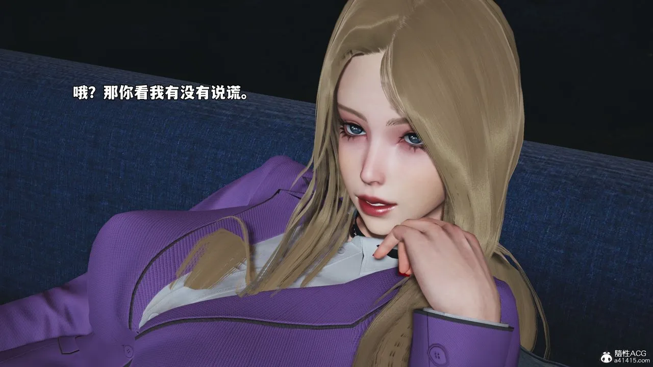 [3D]我成瞭大反派_第二季-第81話 - 图片 26