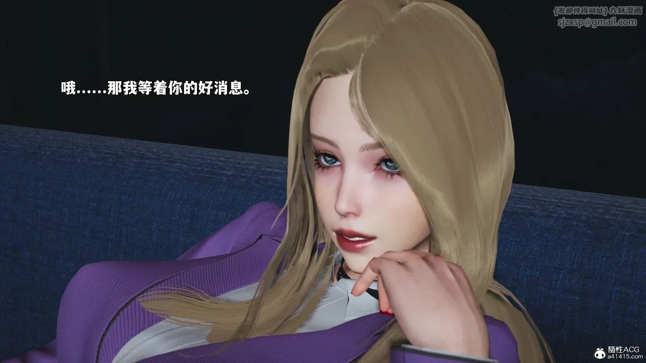 [3D]我成瞭大反派_第二季-第81話 - 图片 30