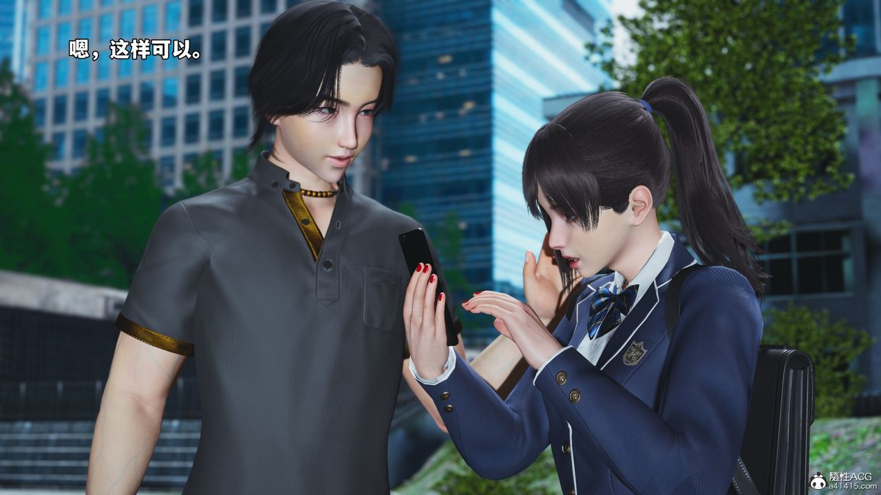 [3D]我成瞭大反派_第二季第81話