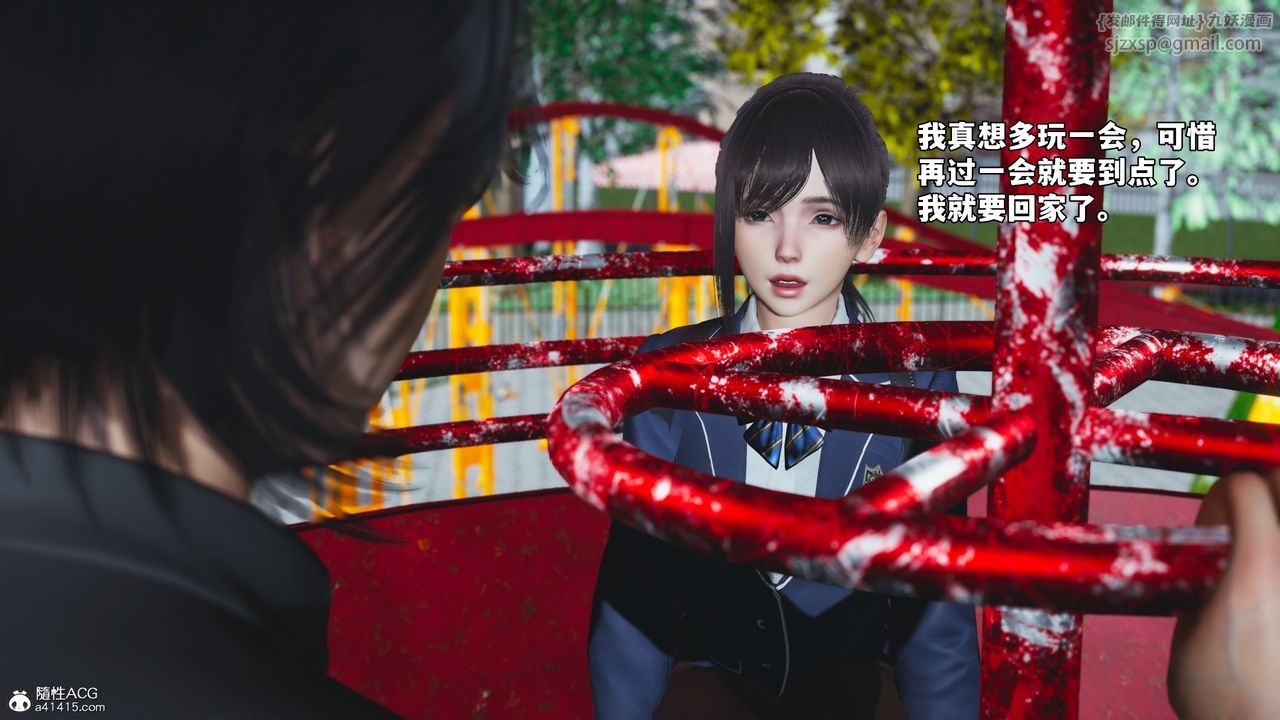 [3D]我成瞭大反派_第二季第81話