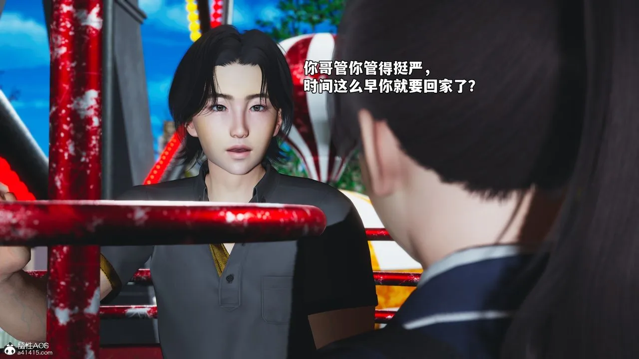 [3D]我成瞭大反派_第二季-第81話 - 图片 48