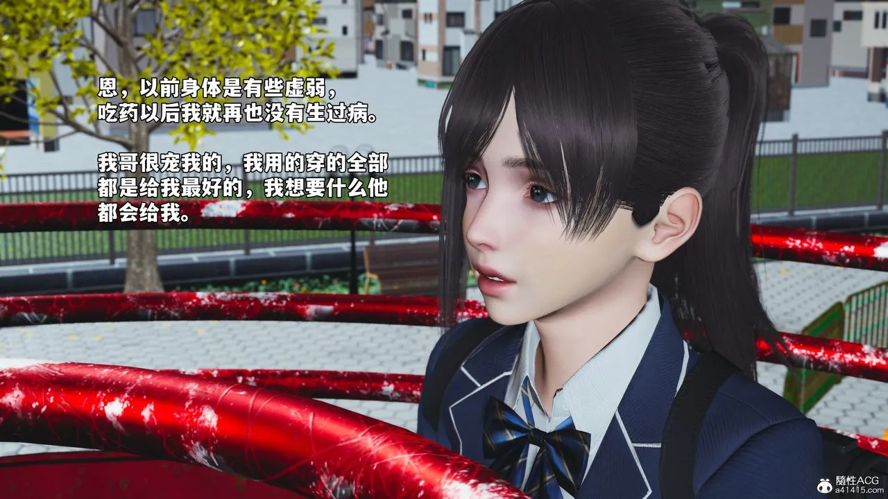 [3D]我成瞭大反派_第二季-第81話 - 图片 51