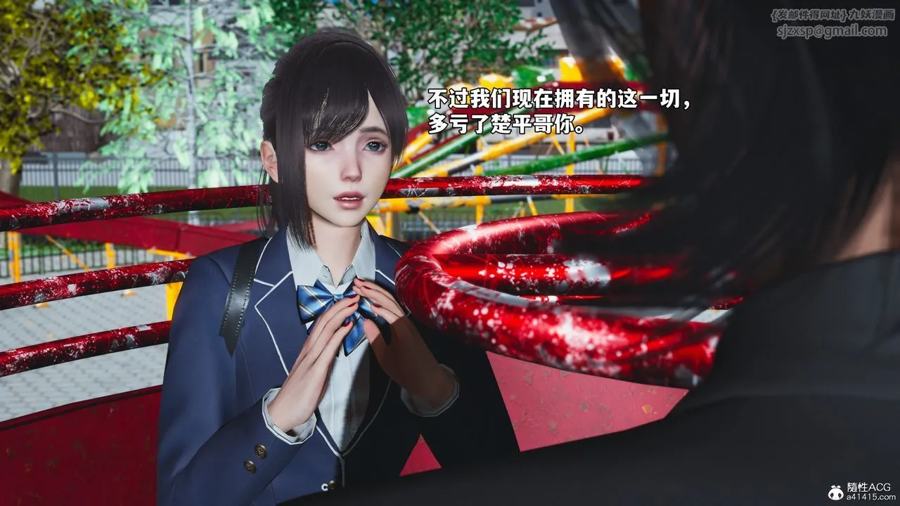 [3D]我成瞭大反派_第二季-第81話 - 图片 52