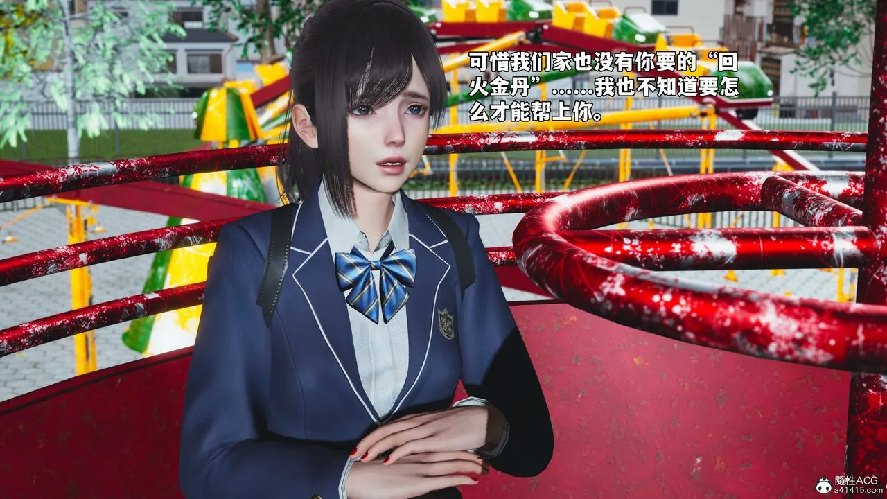 [3D]我成瞭大反派_第二季-第81話 - 图片 55
