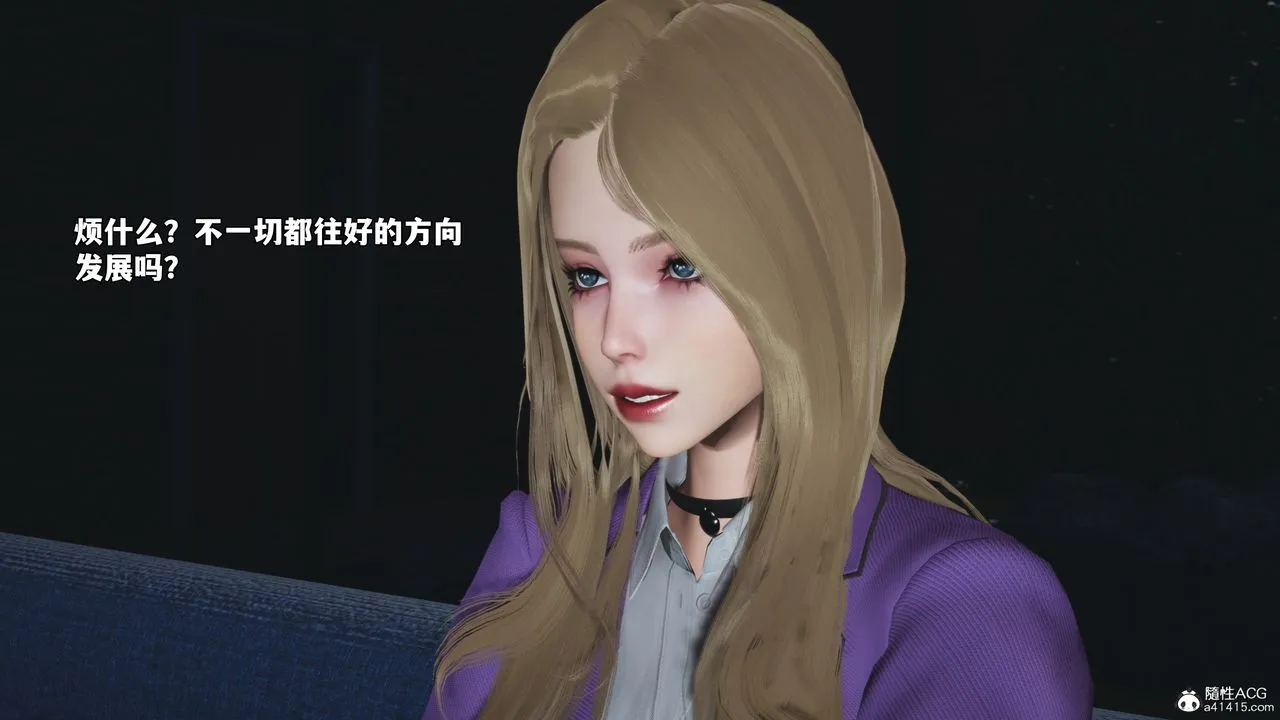 [3D]我成瞭大反派_第二季-第81話 - 图片 69