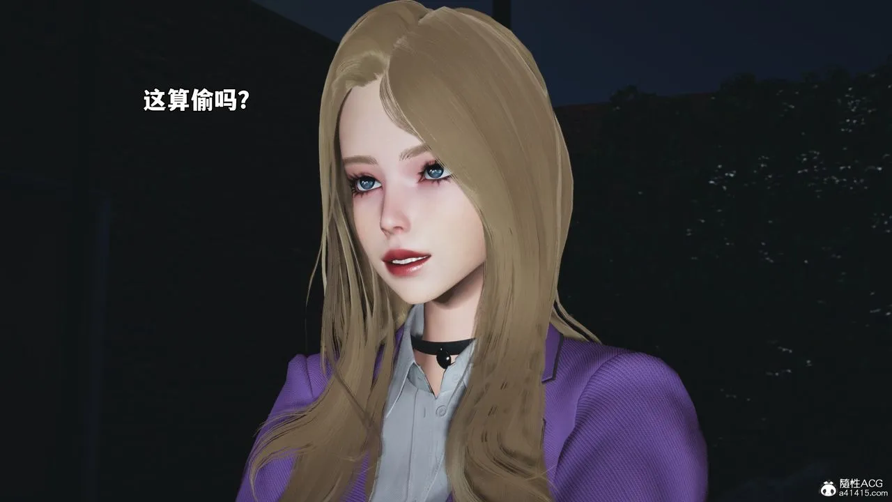 [3D]我成瞭大反派_第二季-第81話 - 图片 66