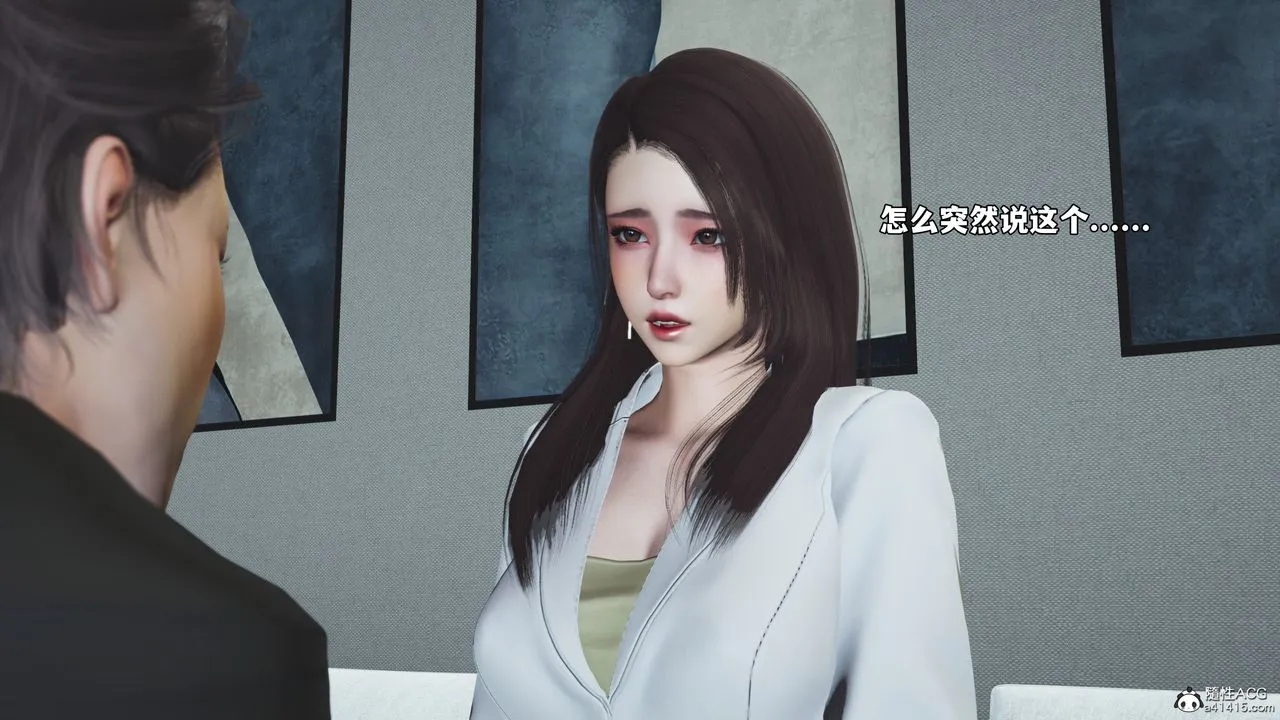 [3D]我成瞭大反派_第二季-第81話 - 图片 76