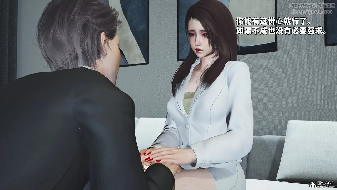 [3D]我成瞭大反派_第二季第81話
