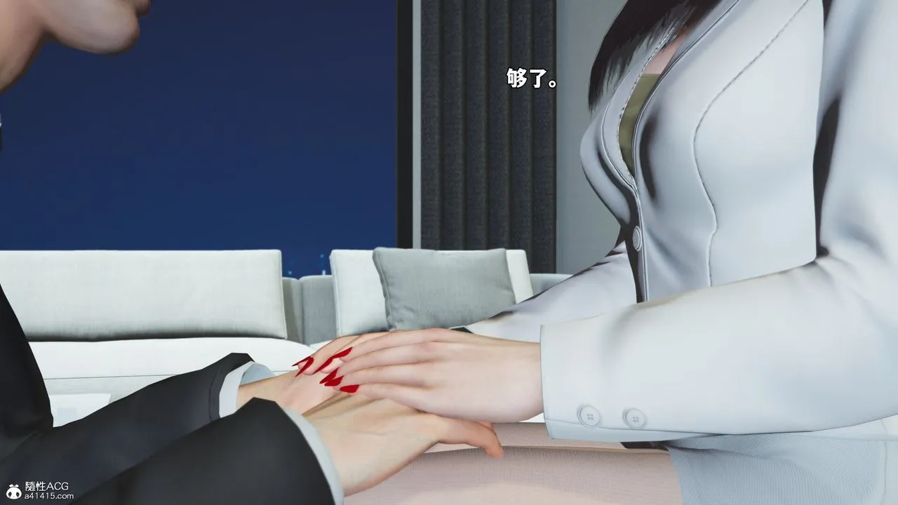 [3D]我成瞭大反派_第二季-第81話 - 图片 85