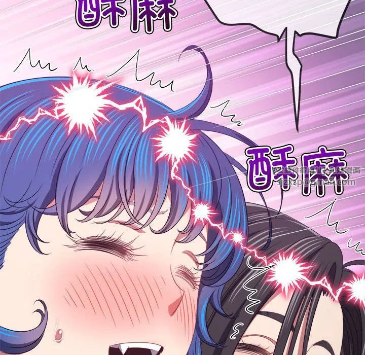 難纏小惡女第222話
