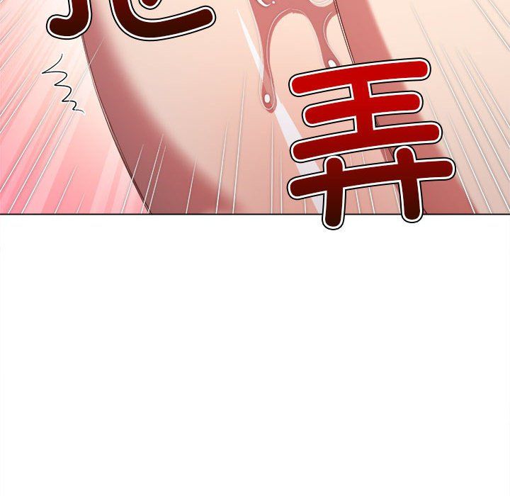 难缠小恶女第222話