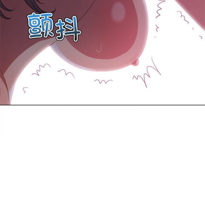 難纏小惡女第222話