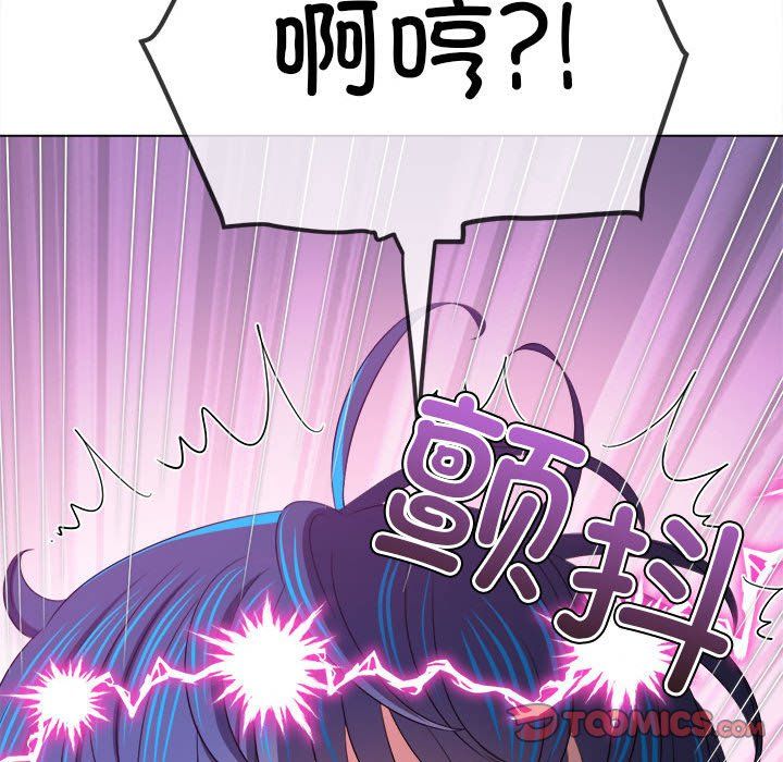 难缠小恶女第222話