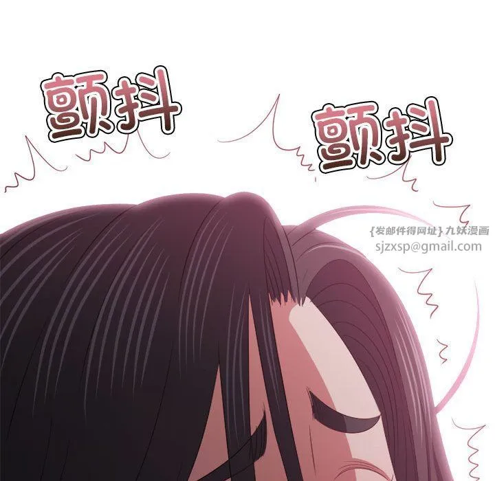 難纏小惡女第222話