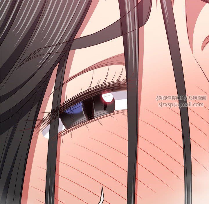 难缠小恶女第222話