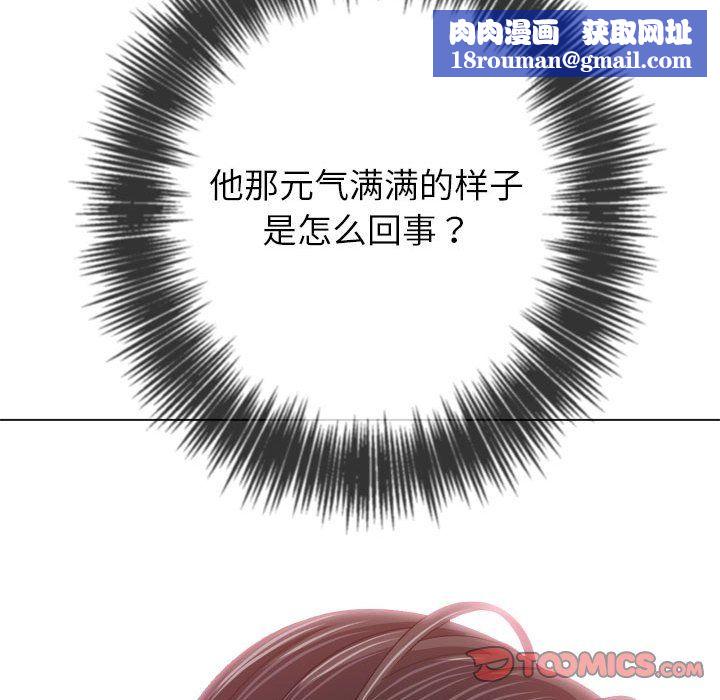 难缠小恶女第222話