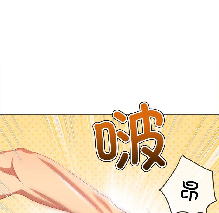 难缠小恶女第222話