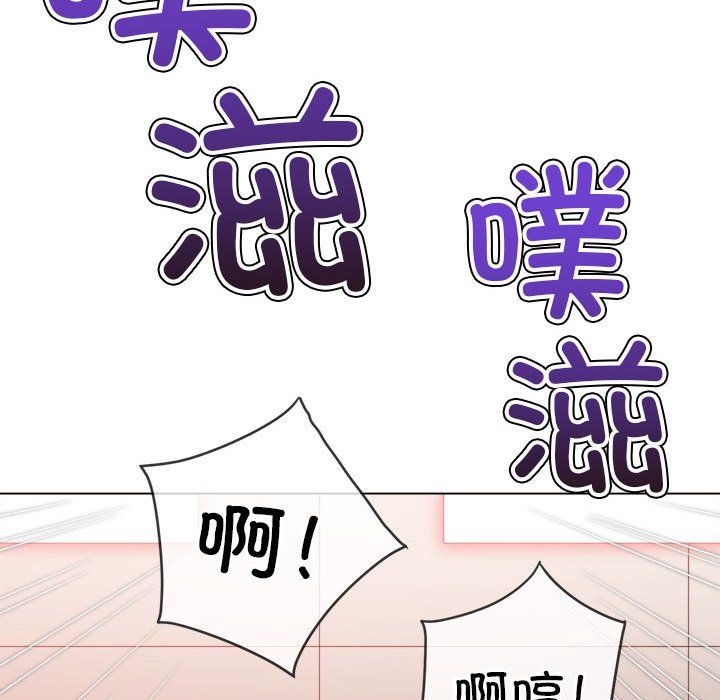 难缠小恶女第222話