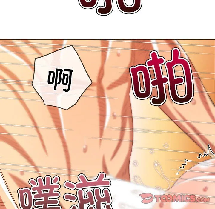 難纏小惡女第222話