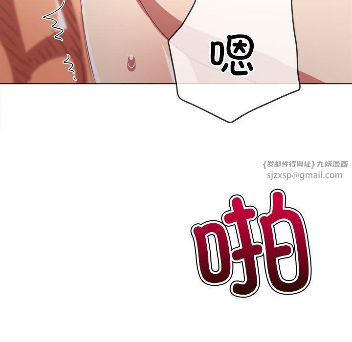 难缠小恶女第222話