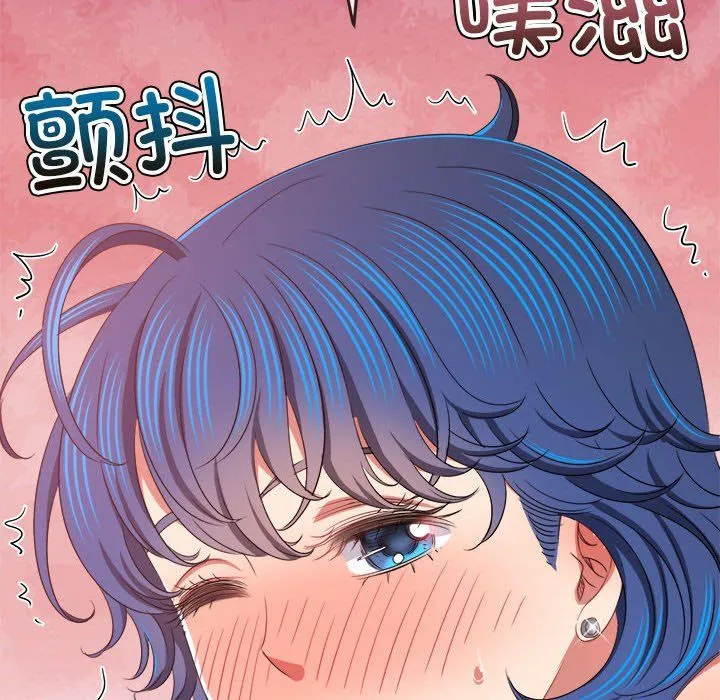 難纏小惡女第222話