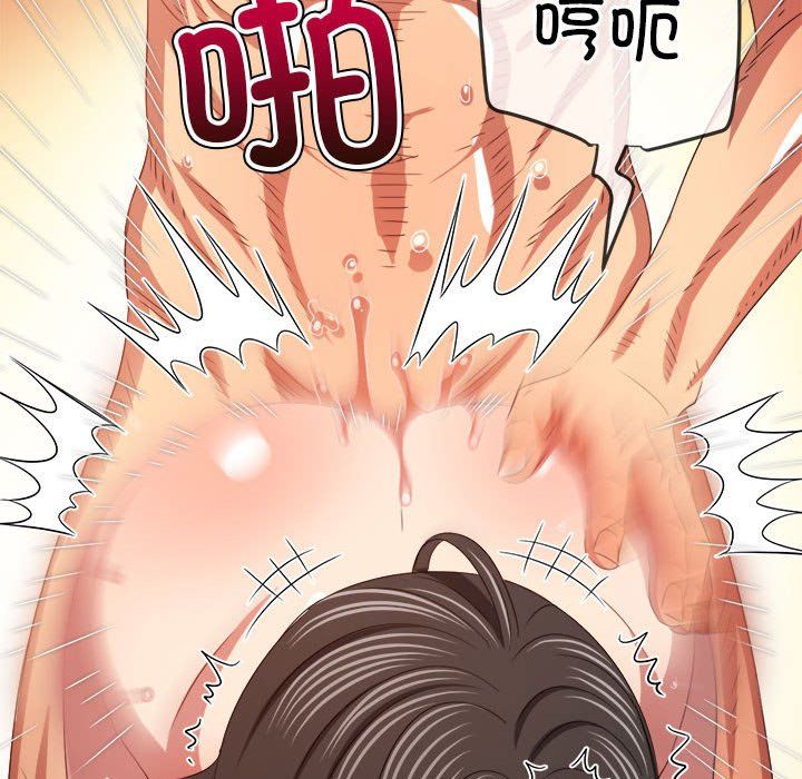 难缠小恶女第222話