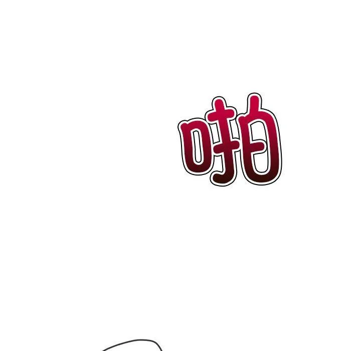 難纏小惡女第222話