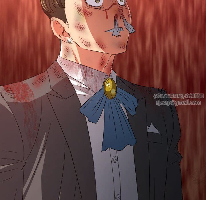 難纏小惡女第222話