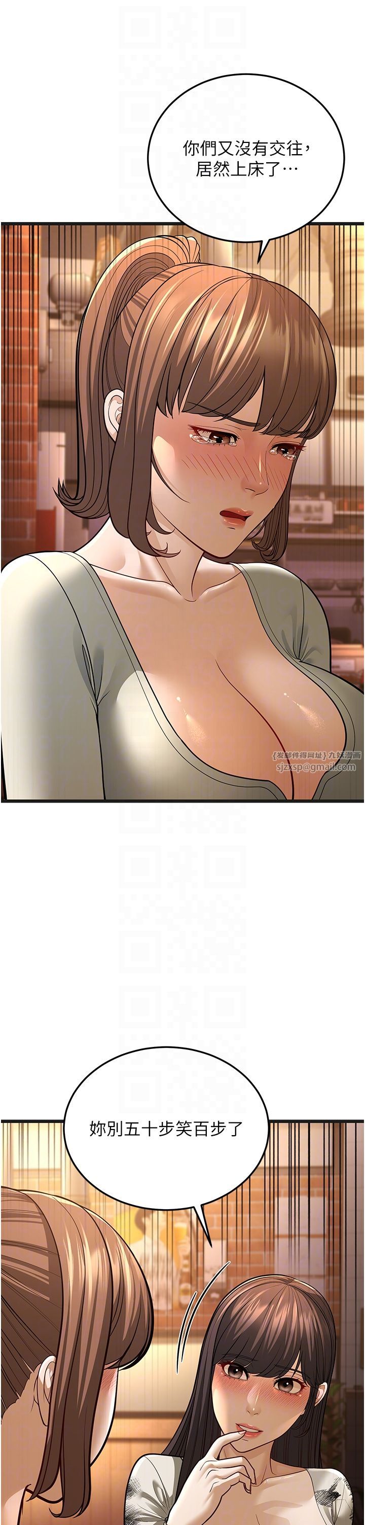 幼齿小阿姨第11話-兩個小穴我都要