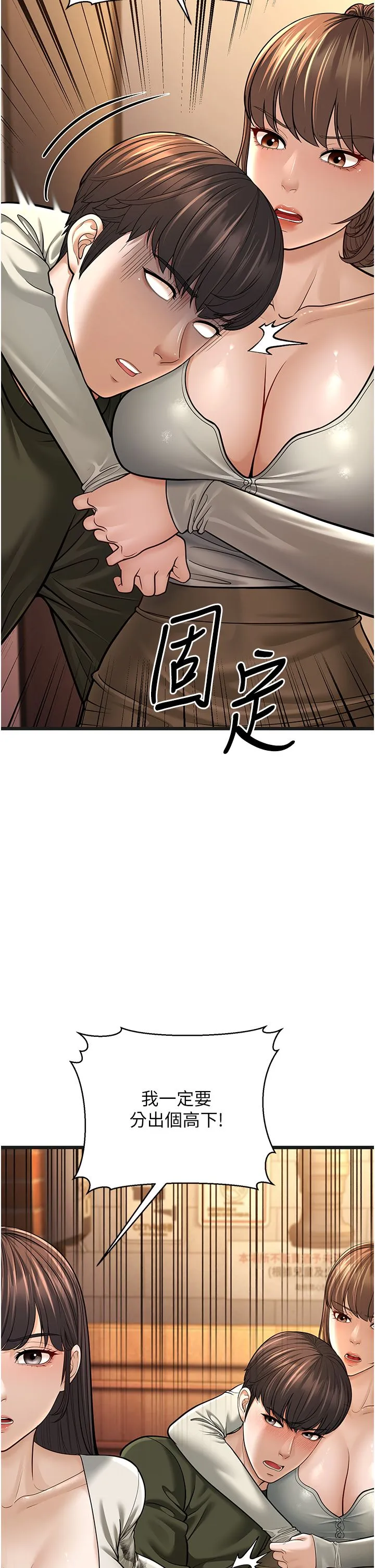 幼齒小阿姨第11話-兩個小穴我都要