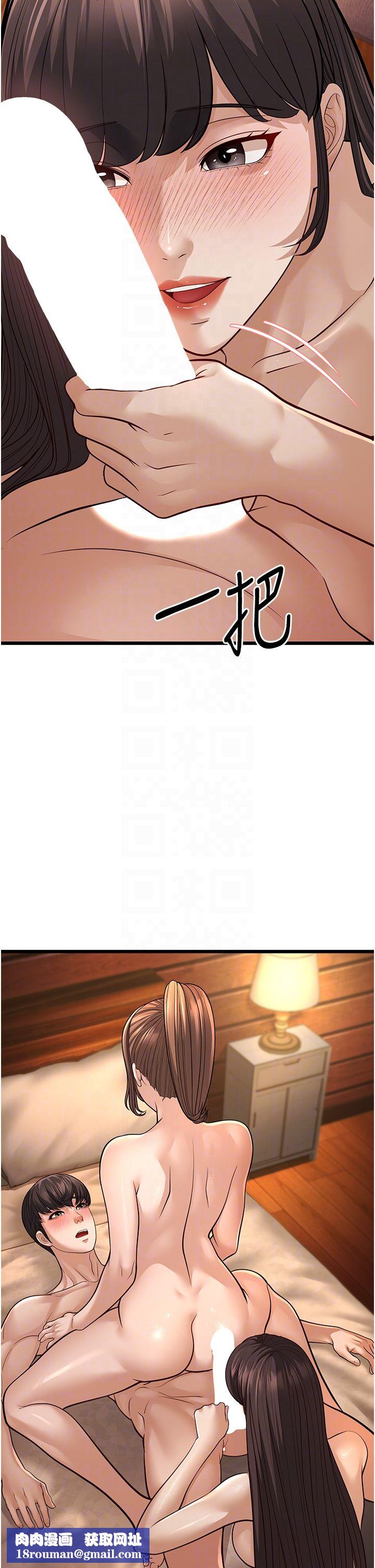 幼齿小阿姨第11話-兩個小穴我都要