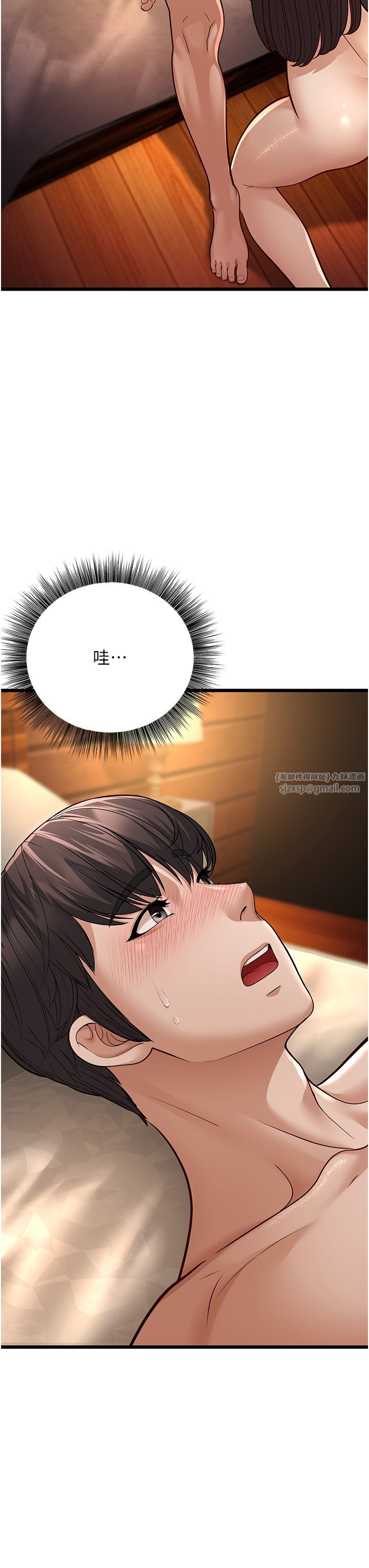 幼齿小阿姨第11話-兩個小穴我都要