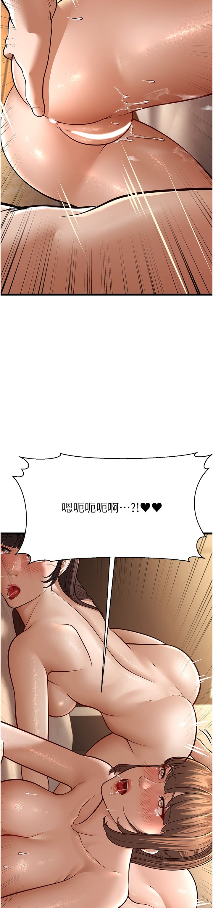 幼齿小阿姨第11話-兩個小穴我都要