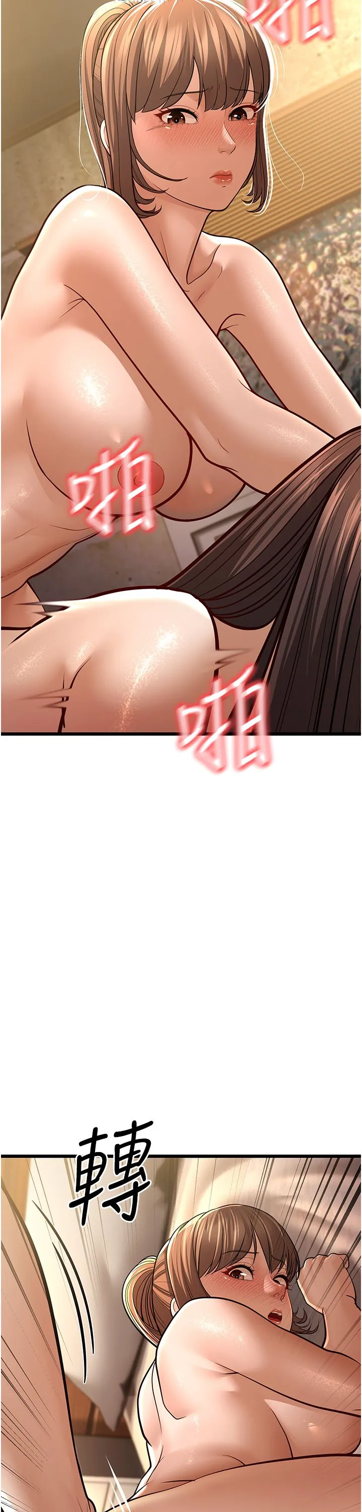 幼齒小阿姨第11話-兩個小穴我都要