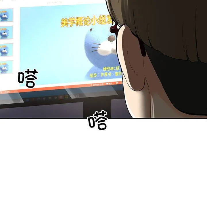 后宫之王第1話