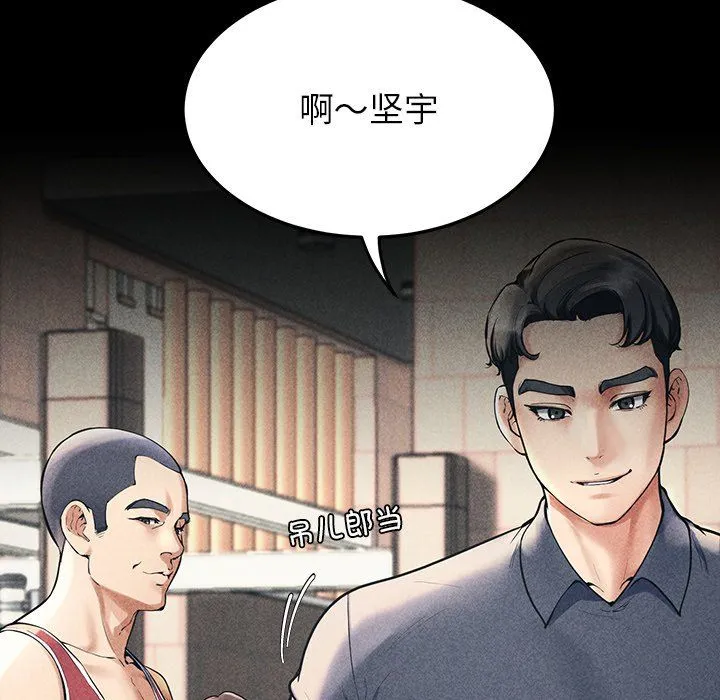 后宫之王第1話