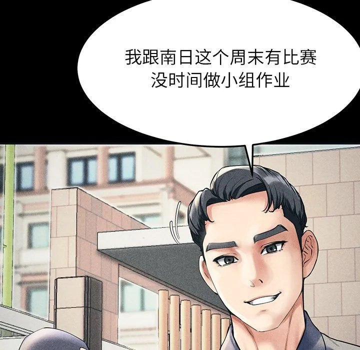 后宫之王第1話