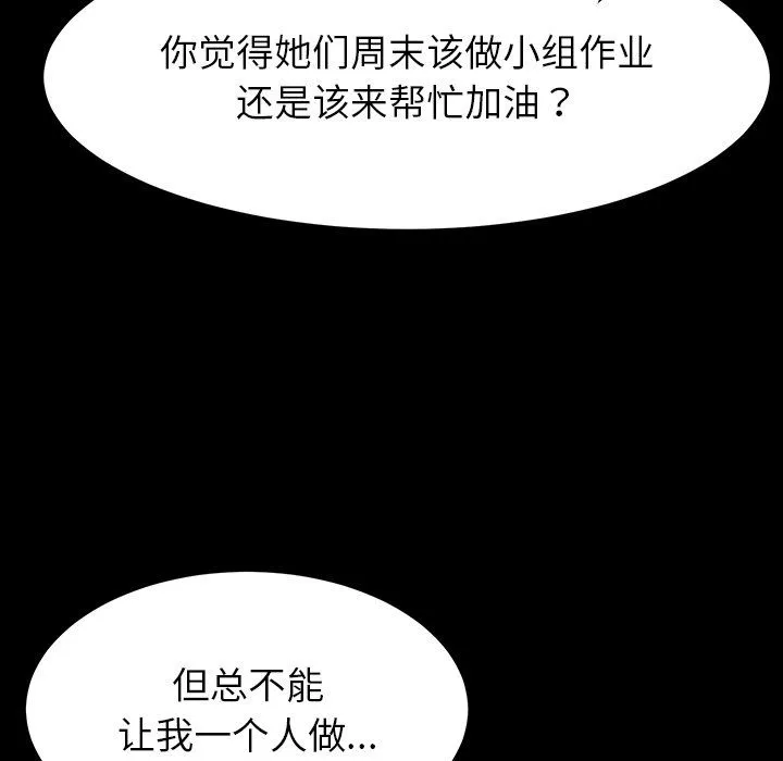 后宫之王第1話