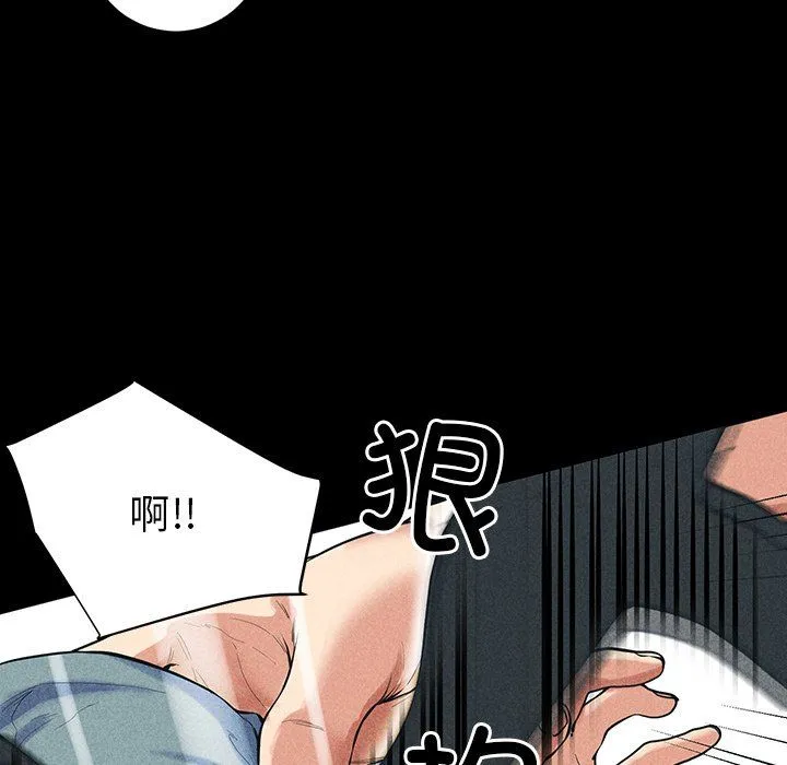 后宫之王第1話