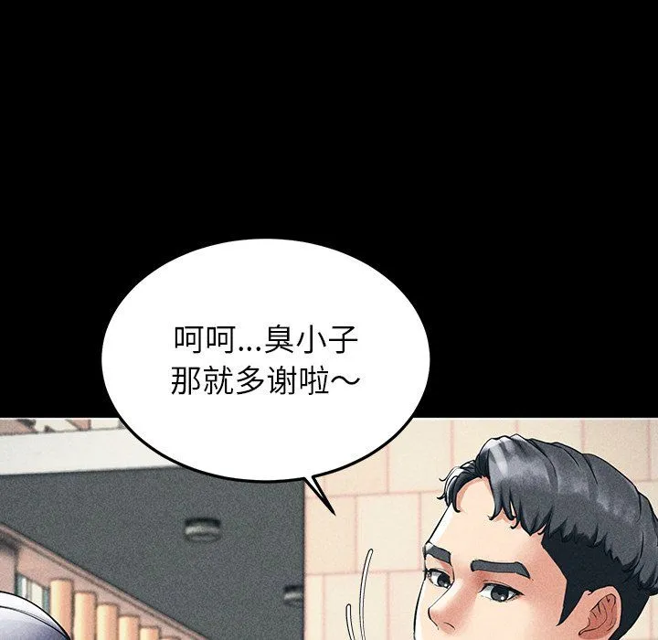 后宫之王第1話