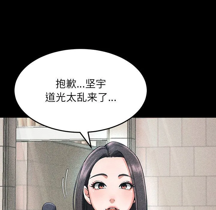 后宫之王第1話