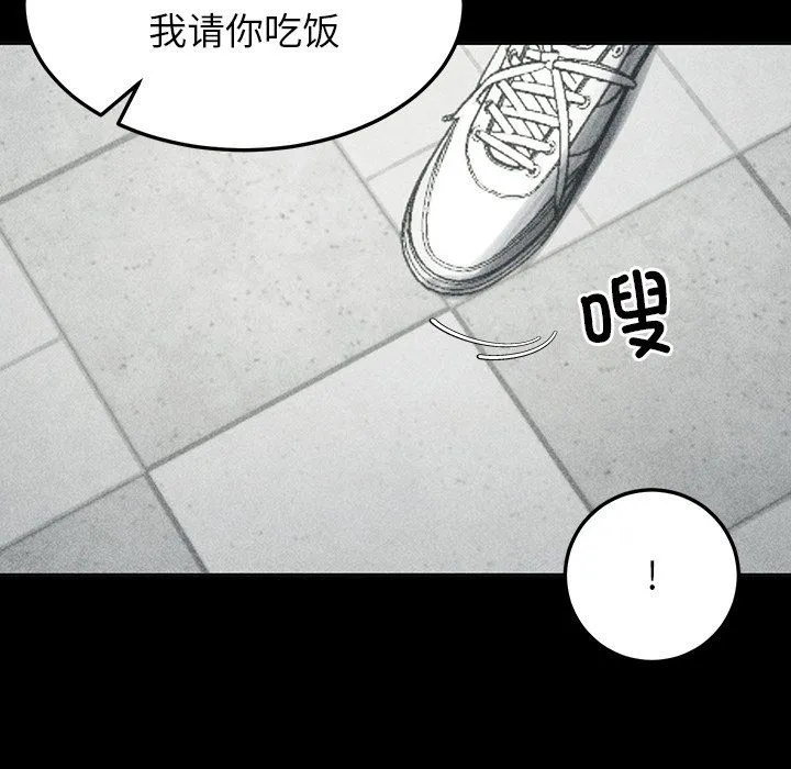 后宫之王-第1话 - 图片 56